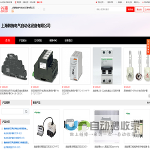 上海韩施电气自动化设备有限公司