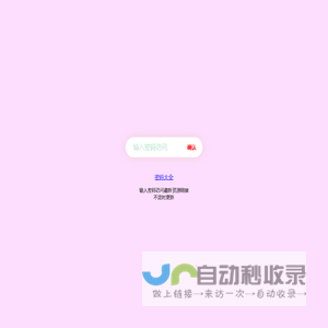 深圳检测公司_第三方检测机构-深圳市赛为检测技术有限公司