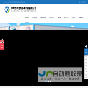 米黄手指套_防静电连体服_防静电分体服-【东莞市腾源防静电科技有限公司】