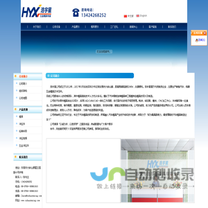 五金汽车模具,东莞五金冲压件