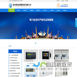 西安博远智能科技有限公司|西安博远智能设备有限公司-西安博远智能科技有限公司