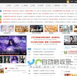 网络游戏:叶子猪游戏网-网络游戏门户