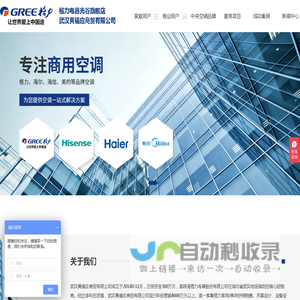 武汉黄福应商贸有限公司