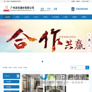 广州夹丝玻璃厂家|夹胶玻璃|安全玻璃|特种玻璃-夹丝玻璃,夹胶玻璃,安全玻璃,工程玻璃就找广州洪充建材有限公司