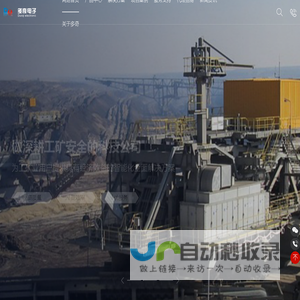 陕西多奇电子科技有限公司