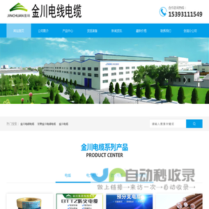 浙江东高电气有限公司——跌落式熔断器_户外高压隔离开关_氧化锌避雷器_拉闸操纵杆_户外高压真空断路器_户外隔离开关_户内交流高压负荷开关_复合绝缘子_户外高压限流熔断器