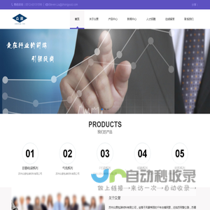 苏州众誉包装材料有限公司
