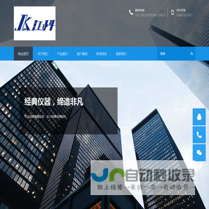 上海江科实验设备有限公司专业生产仪器设备、实验装置