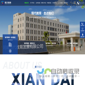 教育教学检测_评价活动-现代教育