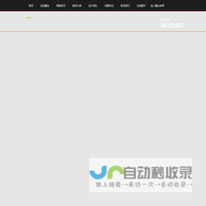 苏州装饰公司|吴江装潢设计公司|装修价格免费咨询—吴江叠加装饰工程设计有限公司