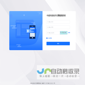 上海卡哈科技有限公司