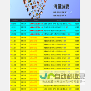 传奇私服-传奇手游私服-传奇手游发布网-传奇手游私服发布网站