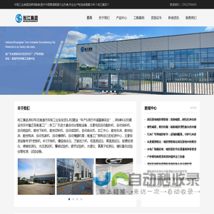 污水厂橡胶软节|船舶橡胶挠性接头|高压泵组橡胶避震喉-淞江集团