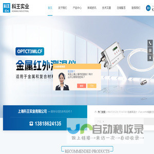 E40红外热像仪-Flir手持式-MC2-4-msa气体检测仪-上海科王实业有限公司