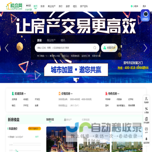 凯里房产_新房_房地产信息网 - 凯里楼盘网