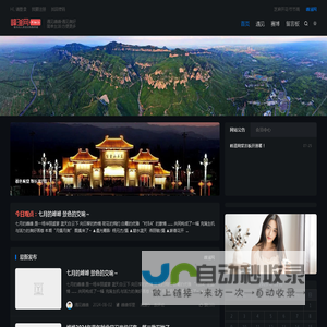 峰滏网-简单生活·方便更多-遇见峰峰·遇见美好