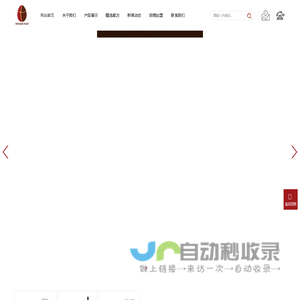 深圳进口烘焙原料|烘焙原料厂家|深圳市东阳食品有限公司-深圳市东阳食品有限公司