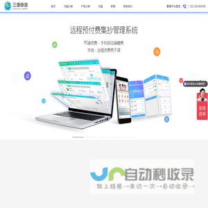 联系我们果博东方福布斯公司客服电话17787888880[河南区]