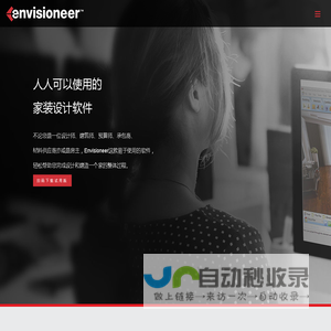 装修设计软件_室内设计软件_家装设计软件_BIM软件_BIM官网