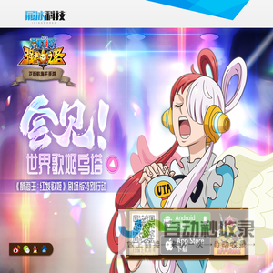 履冰游戏