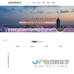 花辊_花辊厂家_雕花辊_对压辊