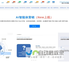 高效的外贸自动化客户开发工具