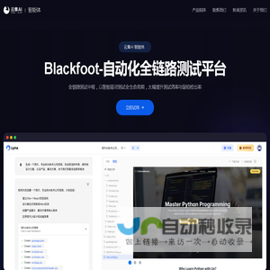云集AI-人工智能自动化开发平台，一句话自动生成应用
