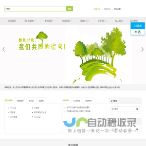 信标检测 - 信标检测