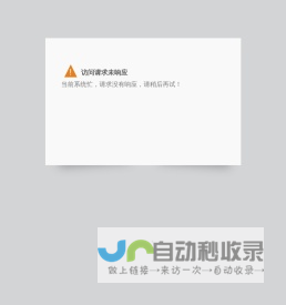 广州市公用事业技师学院官方网站