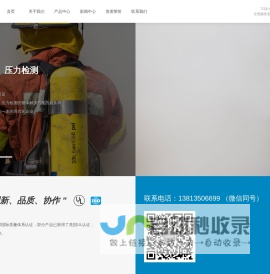 耐震|膜盒|UL压力表-常州嘉灵仪表有限公司