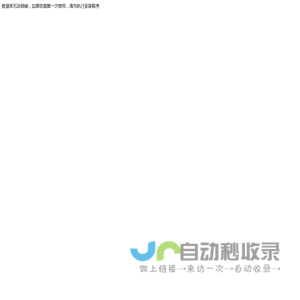 悠唐国际中心 - 首页