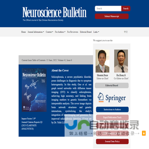 Neuroscience Bulletin