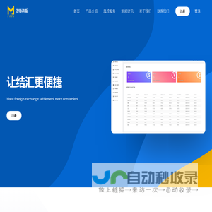 首页 - 迈特涞斯