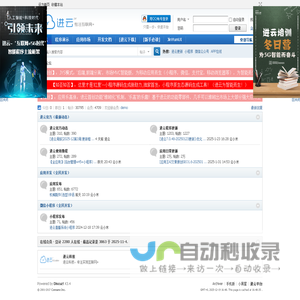 进云平台-专注实现‘互联网+’服务 -  jinyunweb.com!