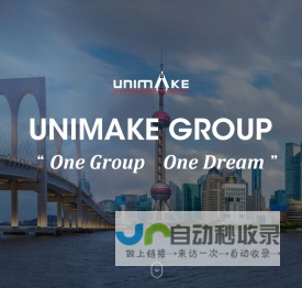 上海优妮迈数码科技有限公司