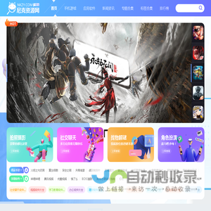 尼克资源网-专注为大家提供最新的手机软件、游戏资源平台