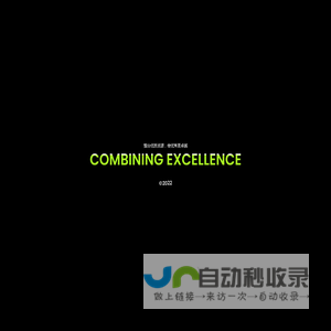 一展天下（EXPO-ONE）