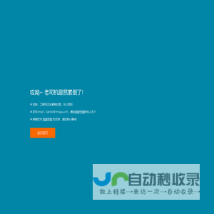 游民部落(gamecolg.com) - 专业的技能、专职的的分享、最贴心的教程引导、最全面的服务资讯动态