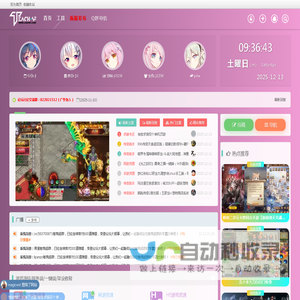 教私服 - 游戏开发源码、服务端资源、GM工具及架设教程分享论坛