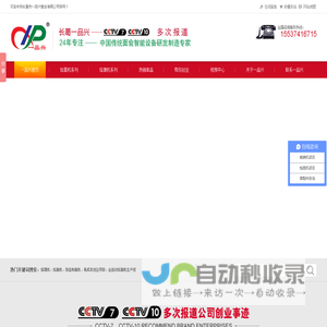 27年专注烩面机|全自动烙馍机|烙饼机|单饼机|扯面机|拉条机—长葛一品兴