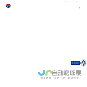 苏州市南方升降设备有限公司