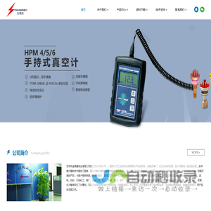 深圳市金商德实业有限公司