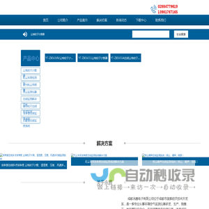 在线尘埃粒子计数器_0.1um悬浮尘埃粒子监测- 永腾电子