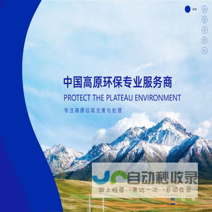 四川天源人-小型生活垃圾处理设备-固废垃圾处理-生活垃圾分选公司