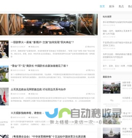 智慧路灯厂家|太阳能路灯生产厂家安装|led路灯价格|太阳能庭院灯价钱