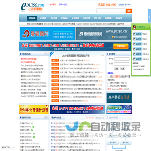 东莞外审员培训_高级质量管理师培训_东莞内审员培训_ISO9001培训_ISO14001培训-认证管理学院_16949培训，QC080000培训，优秀班组长培训，中高层干部培训，五大手册培训