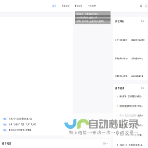 项目管理培训-PMP考试报名-PMP培训学习课程-内蒙巨建设有限责任公司