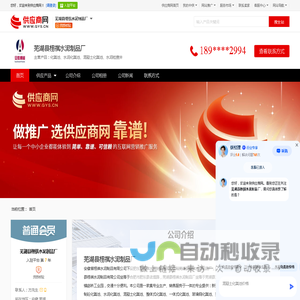 化粪池_水泥化粪池_混凝土化粪池_水泥检查井 - 【芜湖县栩祺水泥制品厂】