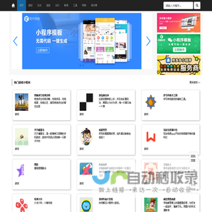 小程序_小程序网
