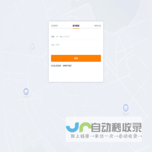 订货通|纷享销客_移动订货+B2B订货+分销订货+经销商一站式订货平台